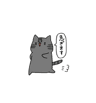 ねこ集めてみました（個別スタンプ：26）