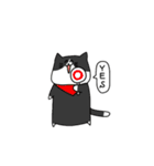 ねこ集めてみました（個別スタンプ：27）