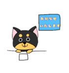 うちのお犬様ピノ（個別スタンプ：5）