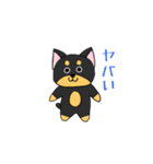 うちのお犬様ピノ（個別スタンプ：9）