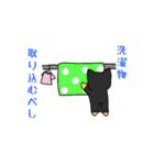 うちのお犬様ピノ（個別スタンプ：12）