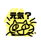 おしゃれネコ(便利)（個別スタンプ：3）
