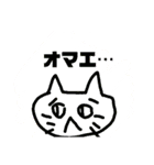おしゃれネコ(便利)（個別スタンプ：4）