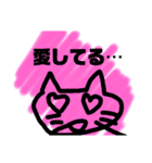 おしゃれネコ(便利)（個別スタンプ：5）