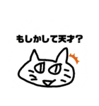 おしゃれネコ(便利)（個別スタンプ：7）