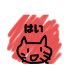 おしゃれネコ(便利)（個別スタンプ：9）