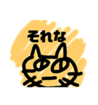 おしゃれネコ(便利)（個別スタンプ：11）