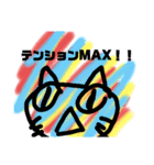 おしゃれネコ(便利)（個別スタンプ：16）