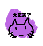 おしゃれネコ(便利)（個別スタンプ：22）