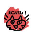 おしゃれネコ(便利)（個別スタンプ：23）