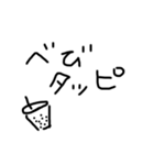 mioのてがき文字第2弾（個別スタンプ：1）