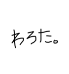 mioのてがき文字第2弾（個別スタンプ：7）