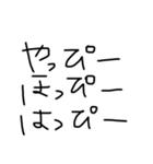 mioのてがき文字第2弾（個別スタンプ：14）