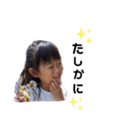 猫と姉妹（個別スタンプ：14）
