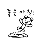 私の友達クマさん (韓国語)（個別スタンプ：12）