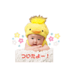 しゅんちゃん！スタンプ2！！（個別スタンプ：6）
