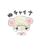 チャイナちゃん（個別スタンプ：2）