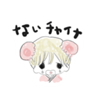 チャイナちゃん（個別スタンプ：3）