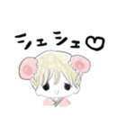 チャイナちゃん（個別スタンプ：4）