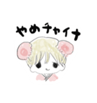 チャイナちゃん（個別スタンプ：9）
