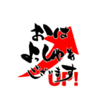 トキタプロデュース（個別スタンプ：2）