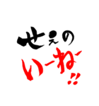 トキタプロデュース（個別スタンプ：9）