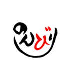 トキタプロデュース（個別スタンプ：18）