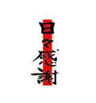トキタプロデュース（個別スタンプ：38）