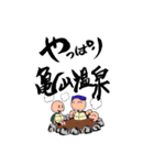 トキタプロデュース（個別スタンプ：40）