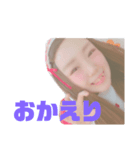 もしか(して)if（個別スタンプ：2）
