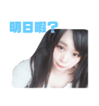 もしか(して)if（個別スタンプ：10）