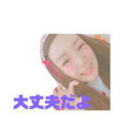 もしか(して)if（個別スタンプ：14）