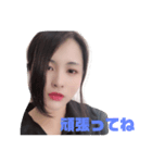 もしか(して)if（個別スタンプ：15）