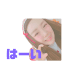 もしか(して)if（個別スタンプ：17）