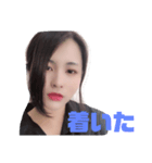 もしか(して)if（個別スタンプ：24）