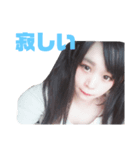 もしか(して)if（個別スタンプ：28）