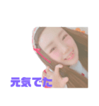 もしか(して)if（個別スタンプ：29）