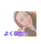 もしか(して)if（個別スタンプ：32）