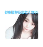 もしか(して)if（個別スタンプ：34）