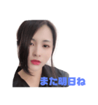 もしか(して)if（個別スタンプ：36）