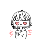 ぼくのゆるゆるすたんぷ（個別スタンプ：7）