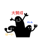 えみちゃんスタンプ黒いやつら（個別スタンプ：2）