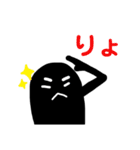 えみちゃんスタンプ黒いやつら（個別スタンプ：7）