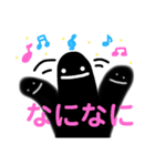 えみちゃんスタンプ黒いやつら（個別スタンプ：8）
