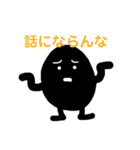 えみちゃんスタンプ黒いやつら（個別スタンプ：14）