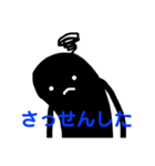 えみちゃんスタンプ黒いやつら（個別スタンプ：15）