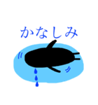 えみちゃんスタンプ黒いやつら（個別スタンプ：16）