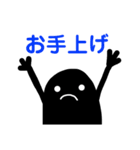 えみちゃんスタンプ黒いやつら（個別スタンプ：18）