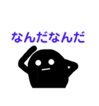 えみちゃんスタンプ黒いやつら（個別スタンプ：21）