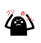 えみちゃんスタンプ黒いやつら（個別スタンプ：22）